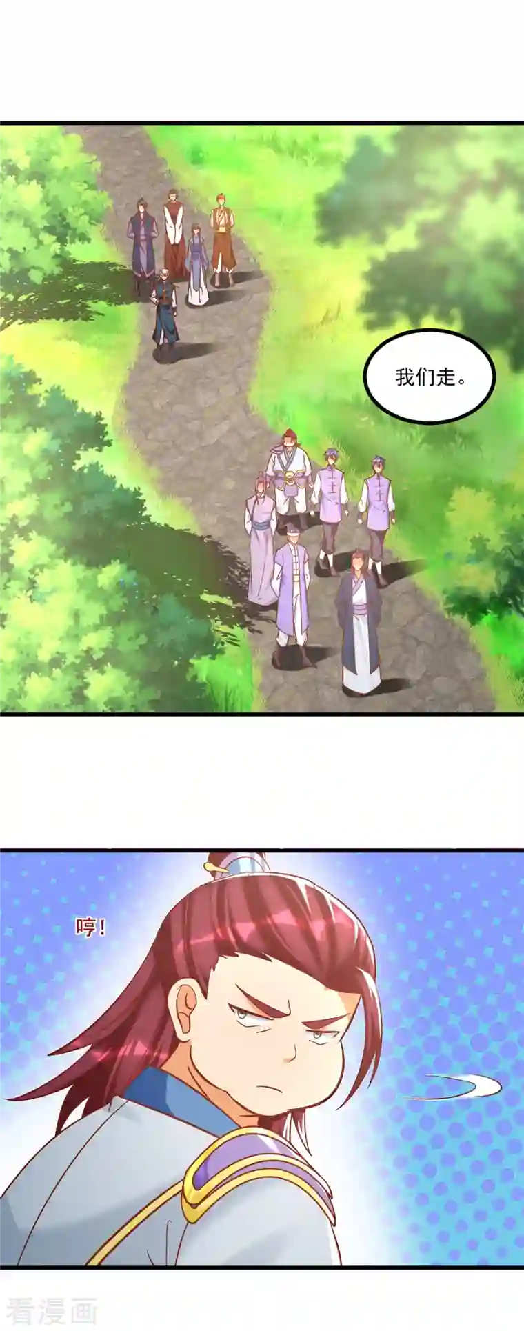 至尊重生第187话 姜是老的辣