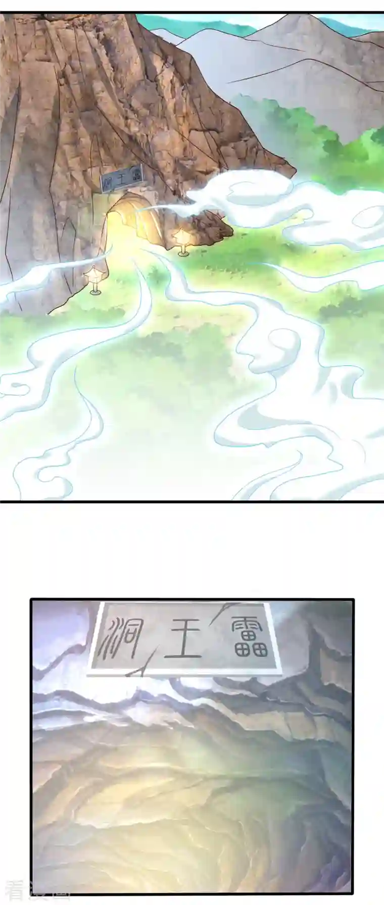 至尊重生第189话 黄雀在后