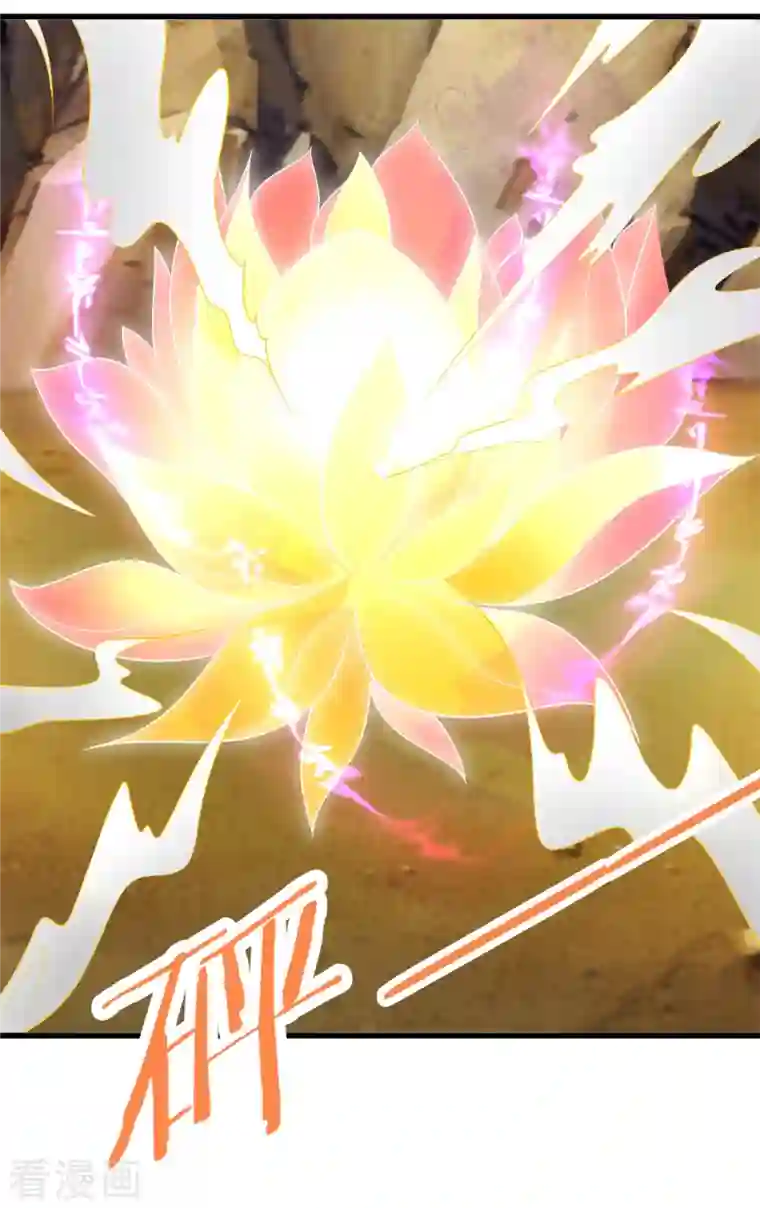 至尊重生第190话 石蒲团