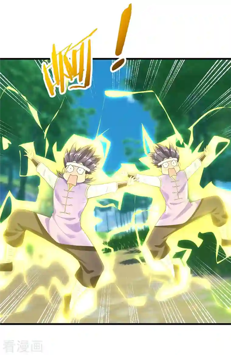 至尊重生第192话 法相惊人