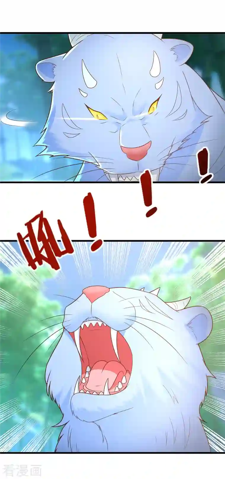 至尊重生第192话 法相惊人