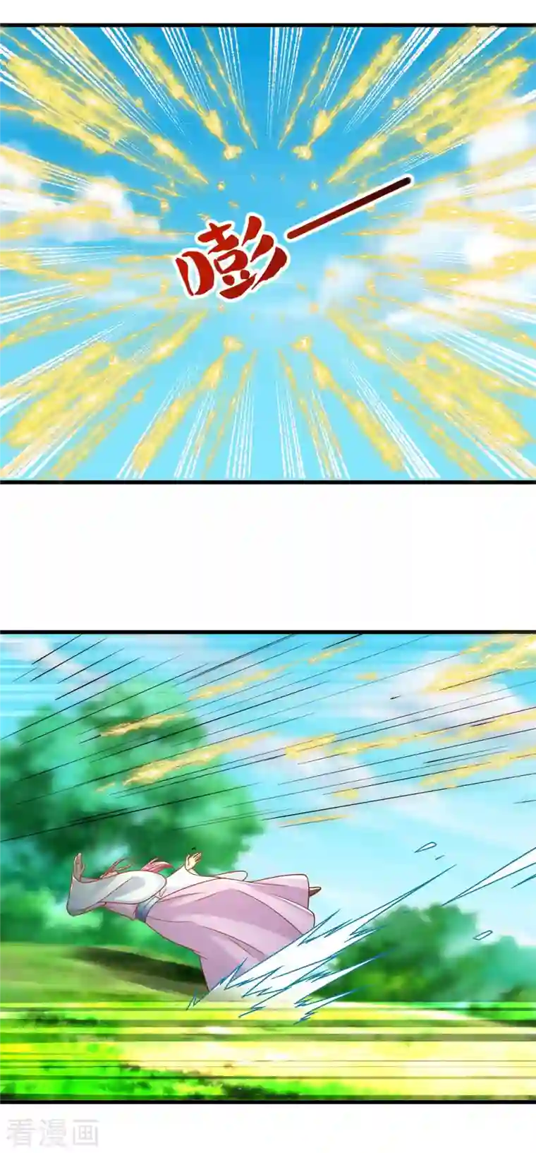 至尊重生第192话 法相惊人