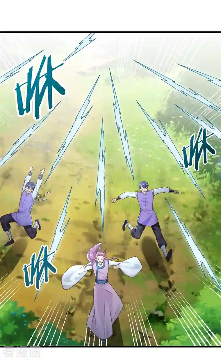 至尊重生第192话 法相惊人