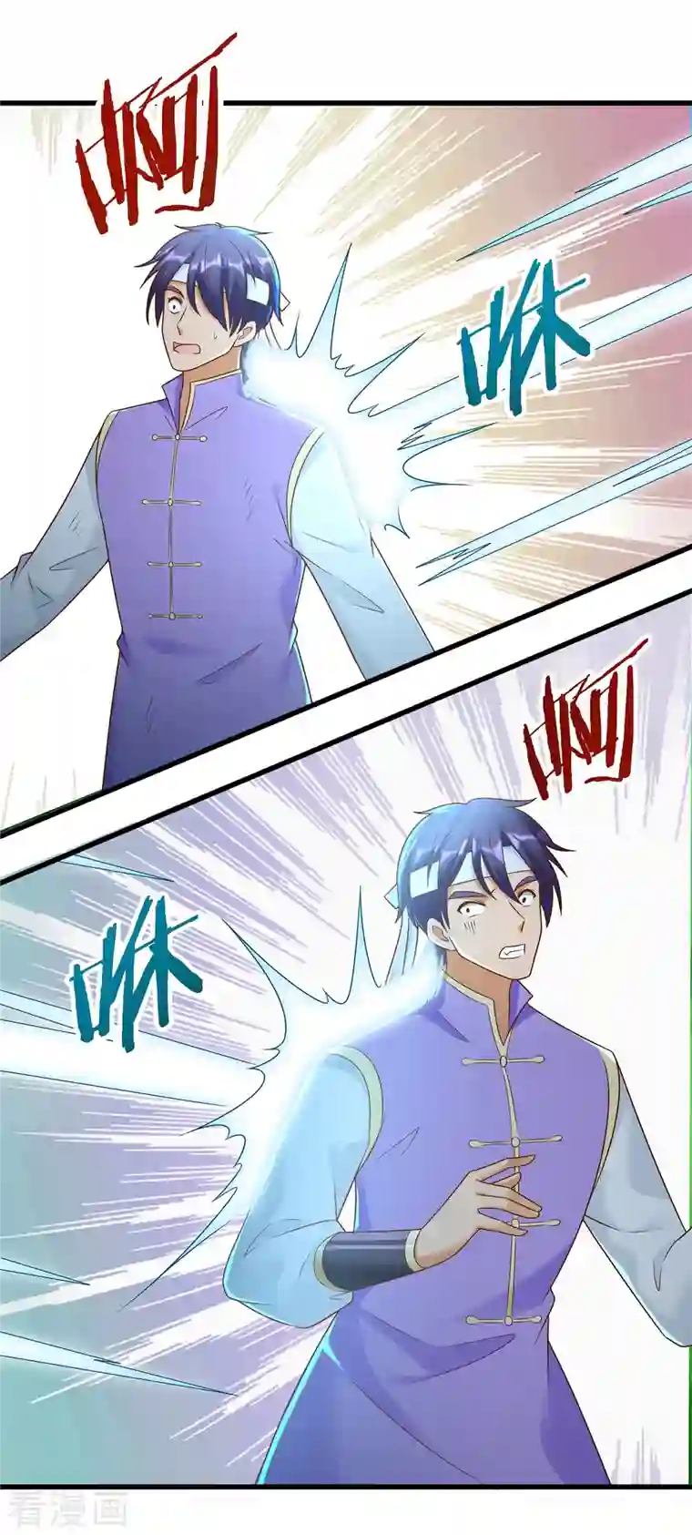 至尊重生第192话 法相惊人