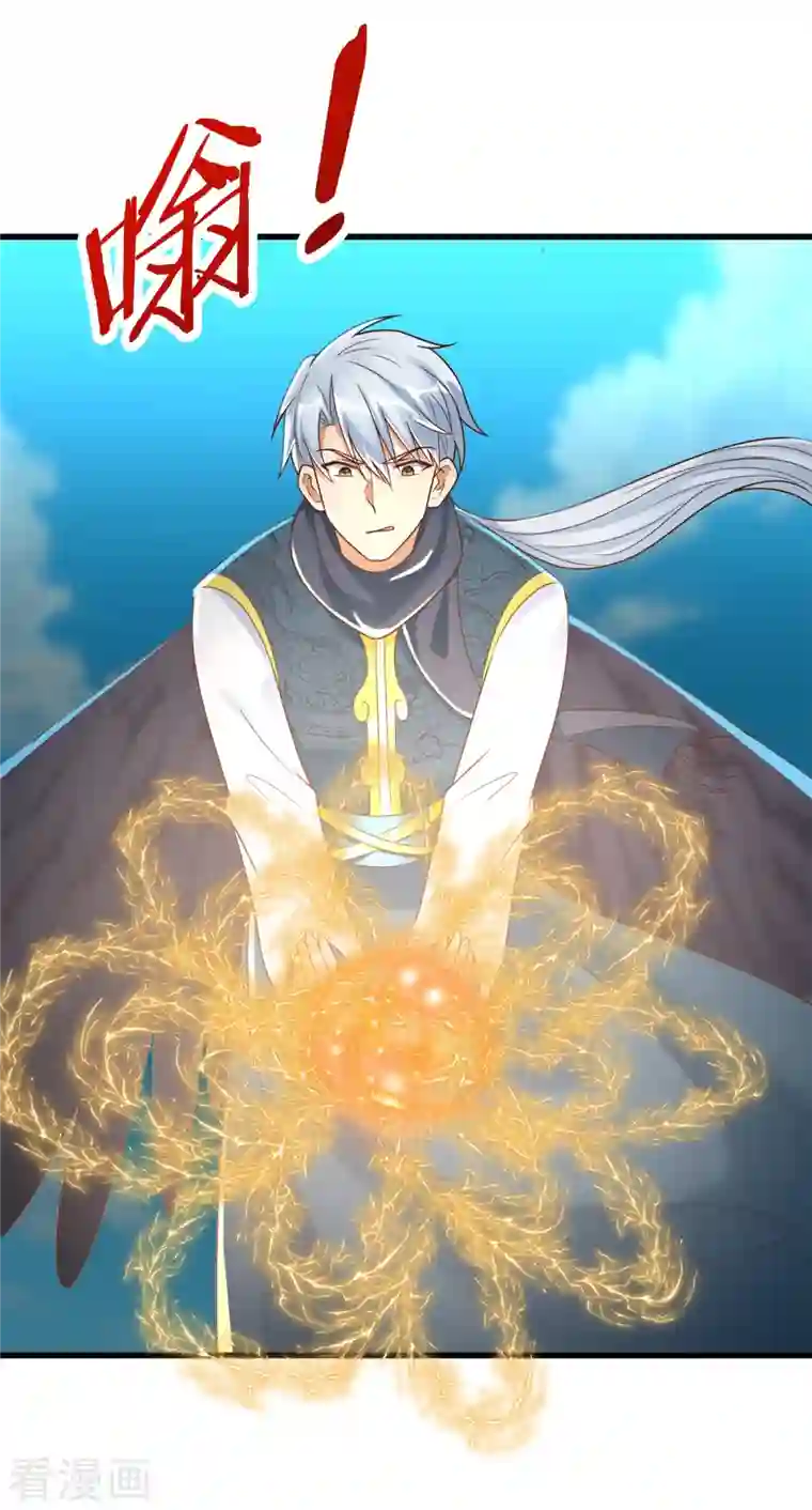 至尊重生第192话 法相惊人