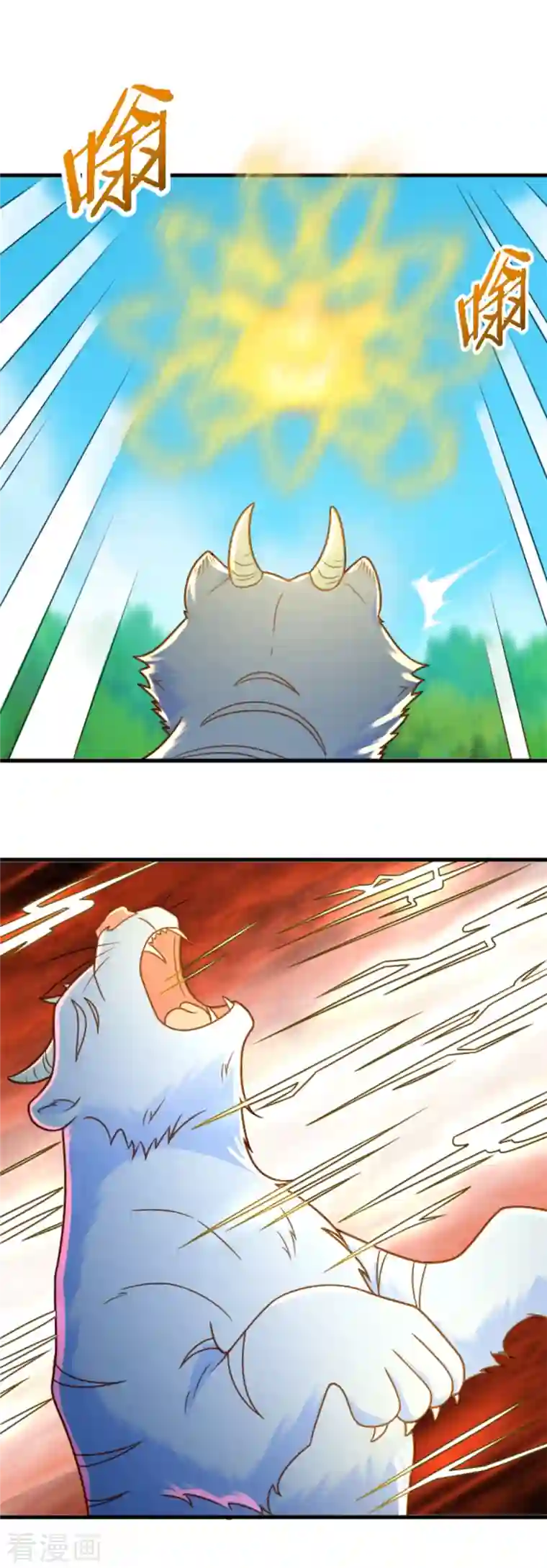 至尊重生第192话 法相惊人