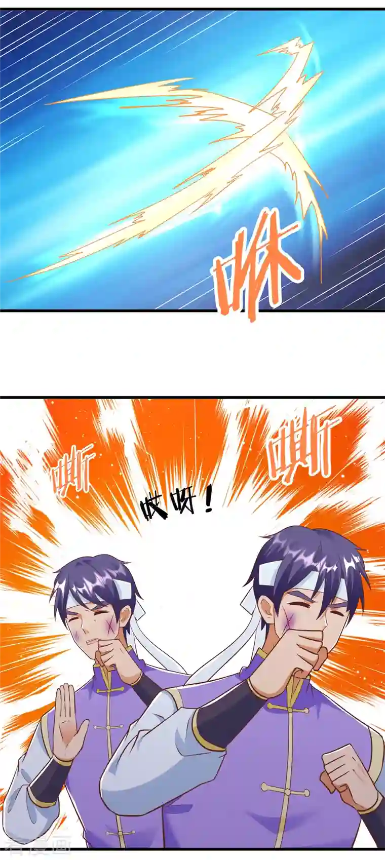 至尊重生第193话 变脸如翻书