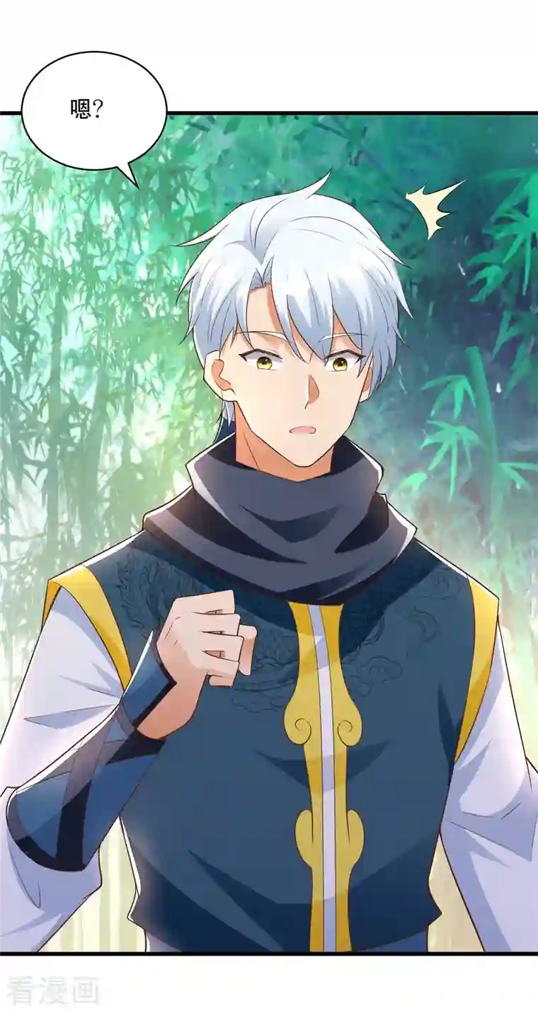 至尊重生第193话 变脸如翻书