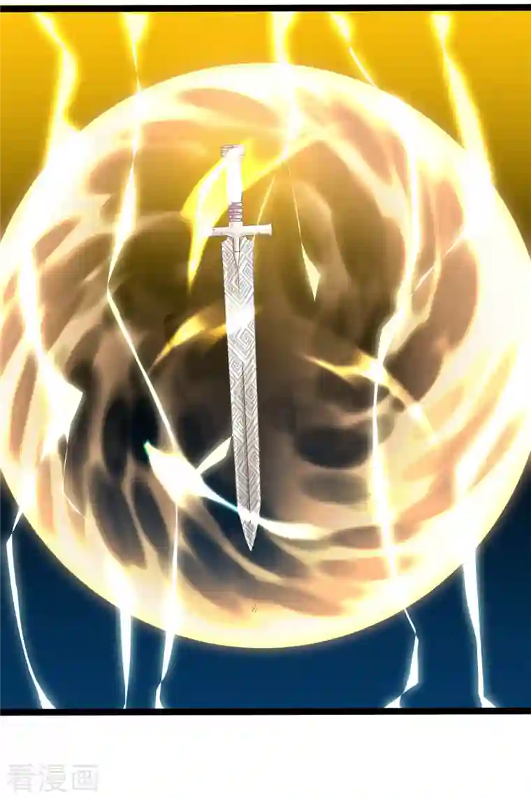 至尊重生第194话 寻找雷池