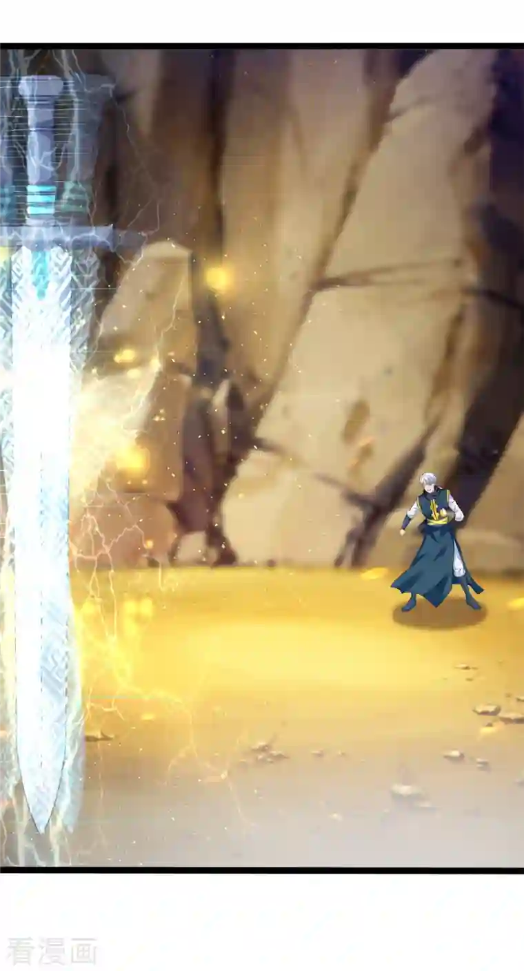 至尊重生第196话 神器