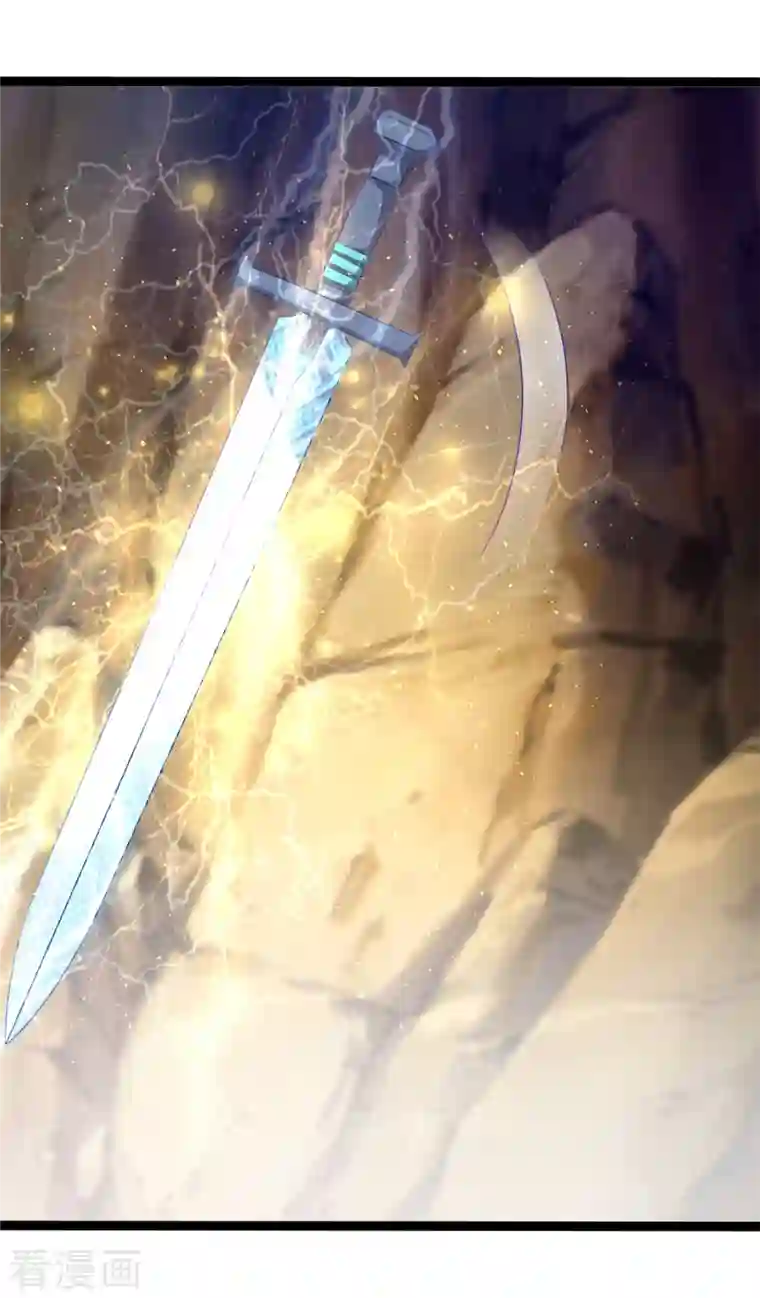 至尊重生第196话 神器