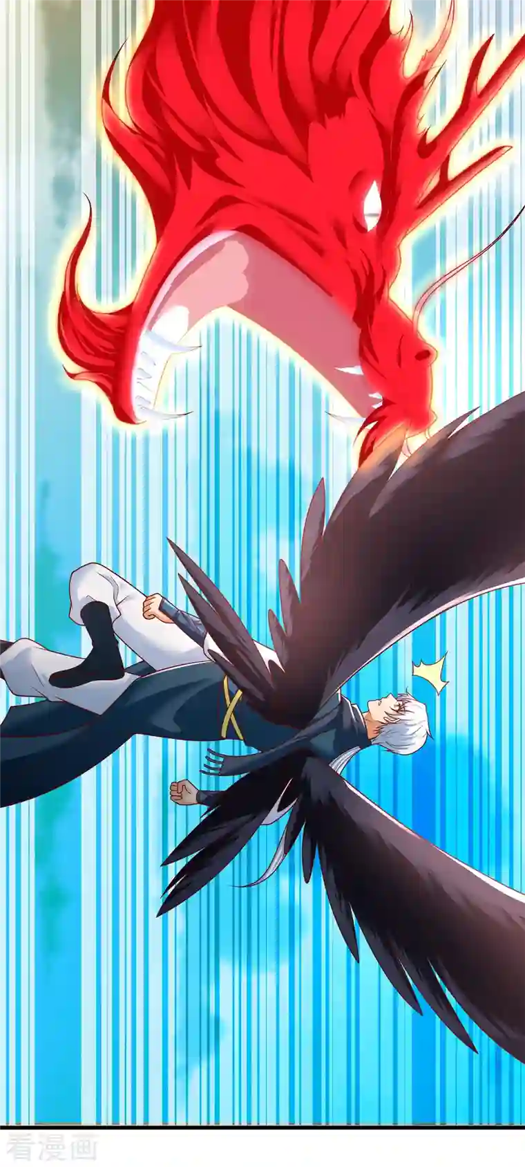 至尊重生第198话 雷火真龙