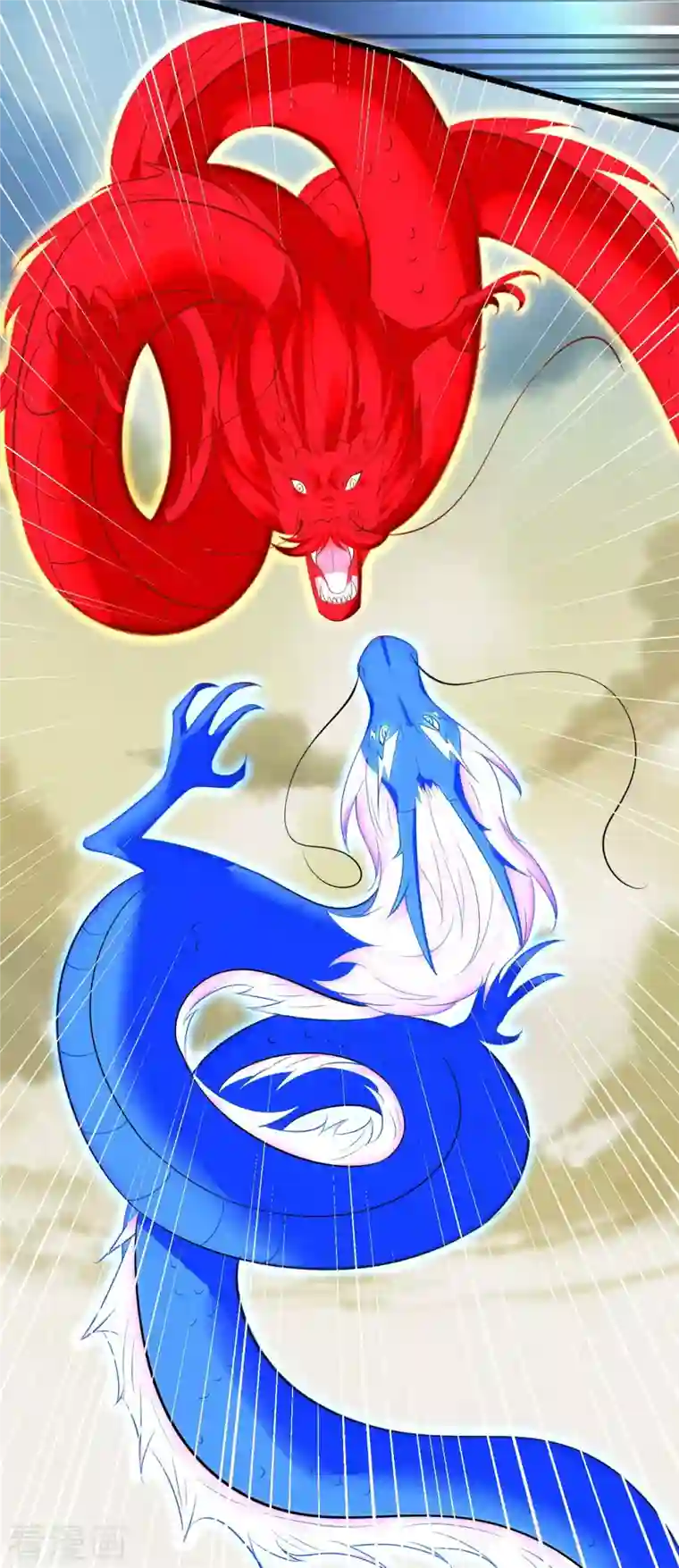 至尊重生第198话 雷火真龙