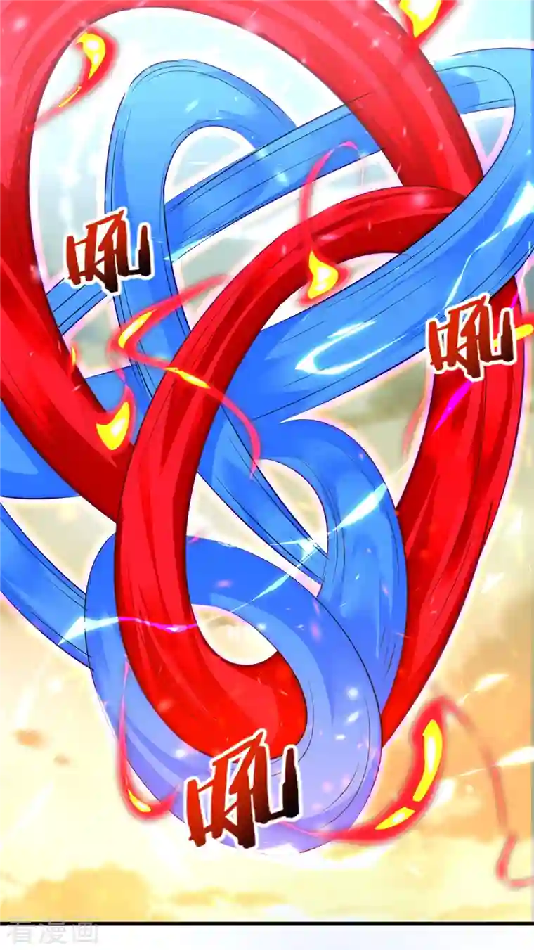 至尊重生第198话 雷火真龙