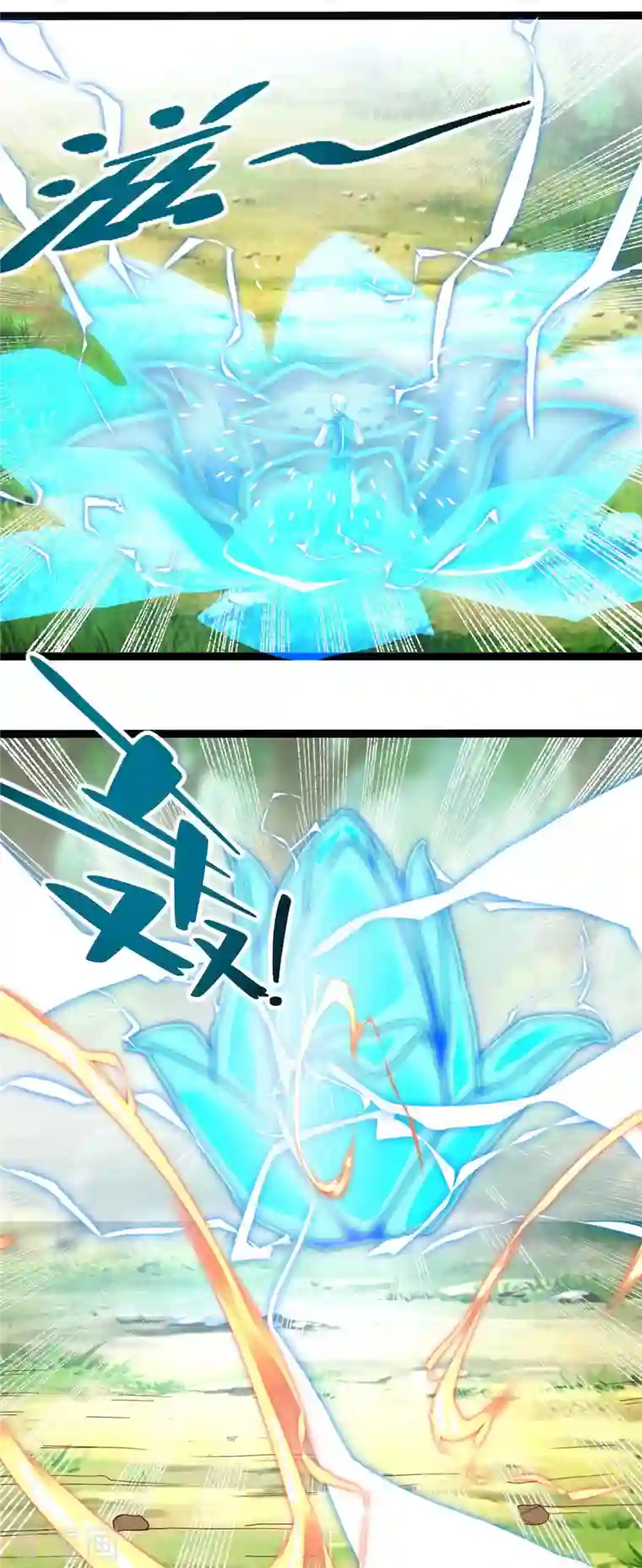 至尊重生第199话 雷王鞭