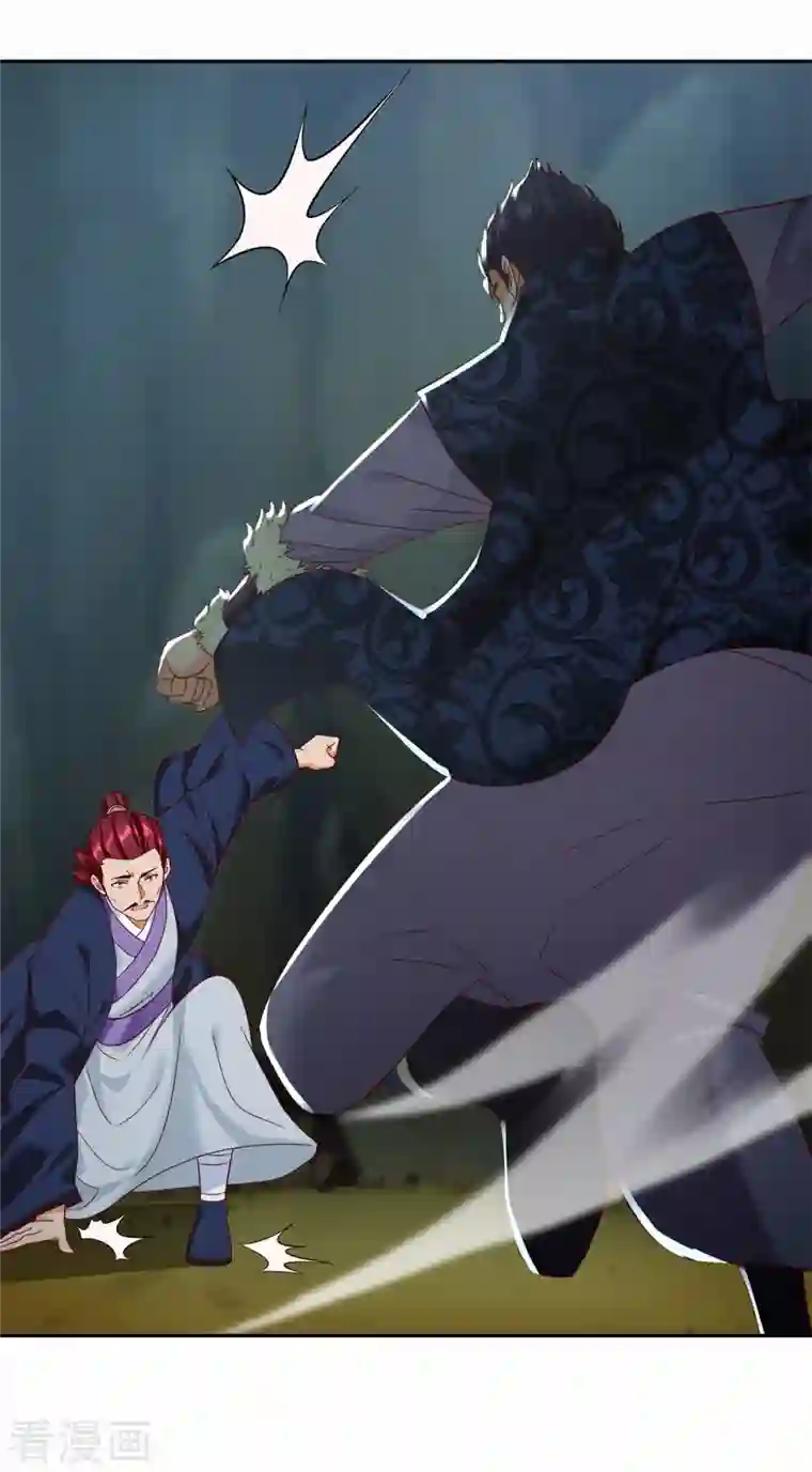 至尊重生第201话 指白为黑