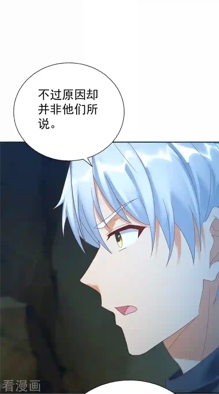 至尊重生第201话 指白为黑