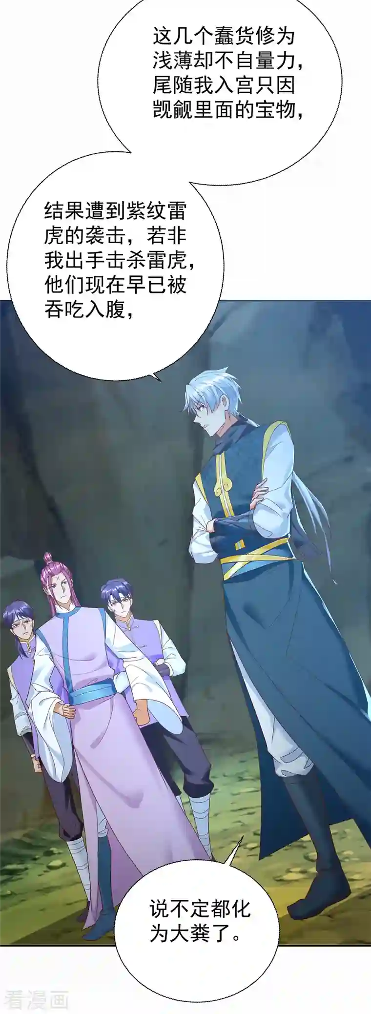 至尊重生第201话 指白为黑