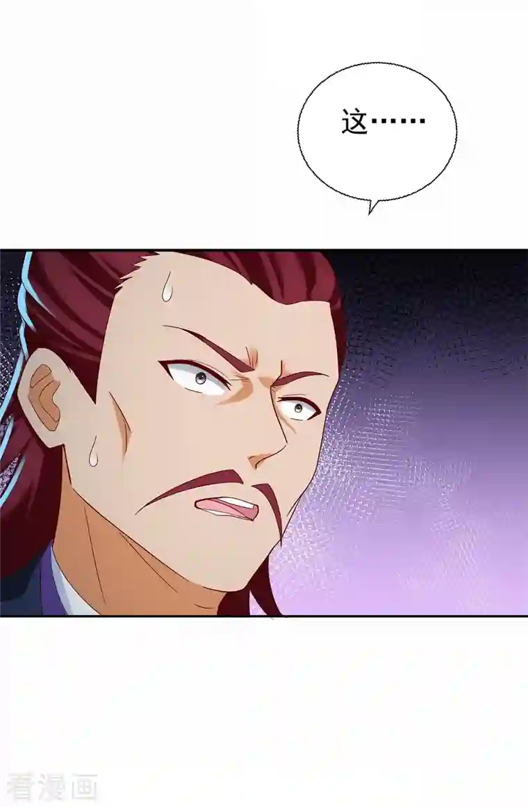 至尊重生第201话 指白为黑