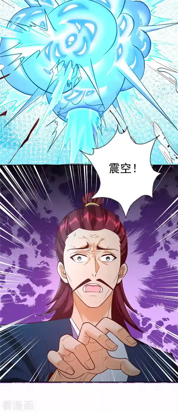 至尊重生第201话 指白为黑