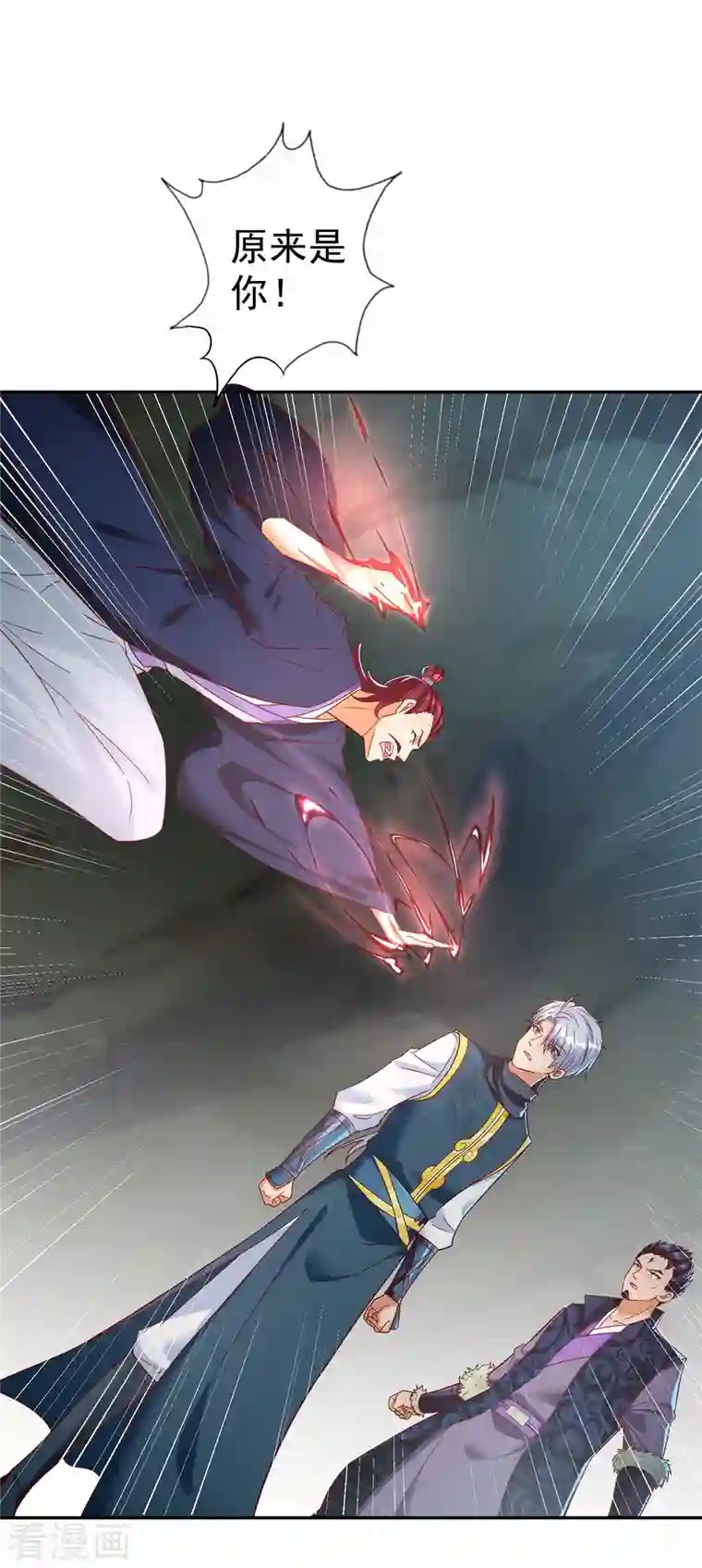 至尊重生第201话 指白为黑