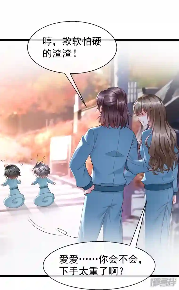 王妃是朵白莲花第75话 姑娘此言，深得我心