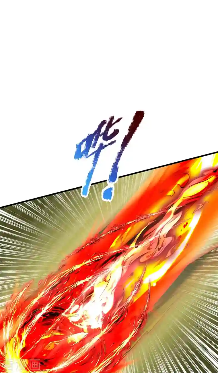 大魔皇的日常烦恼第100话 神秘强者