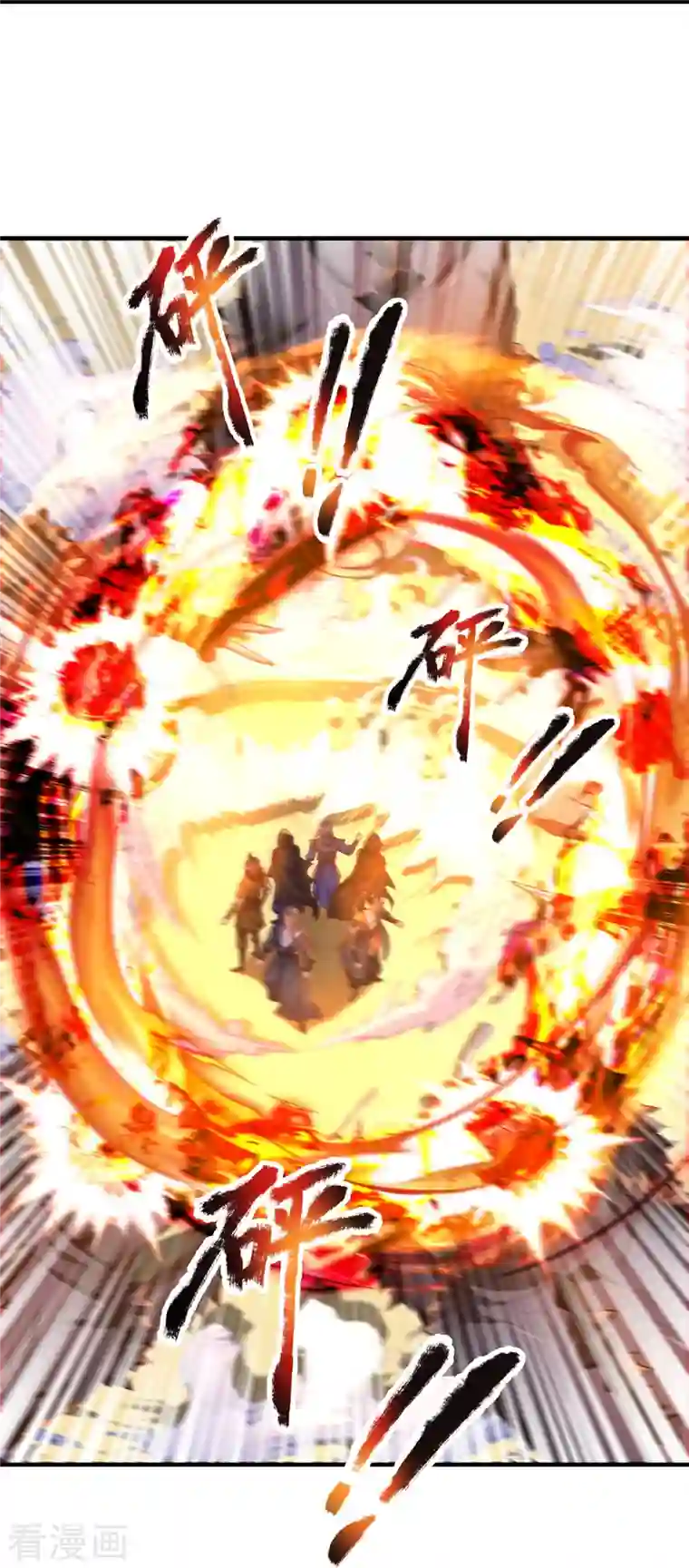 大魔皇的日常烦恼第100话 神秘强者