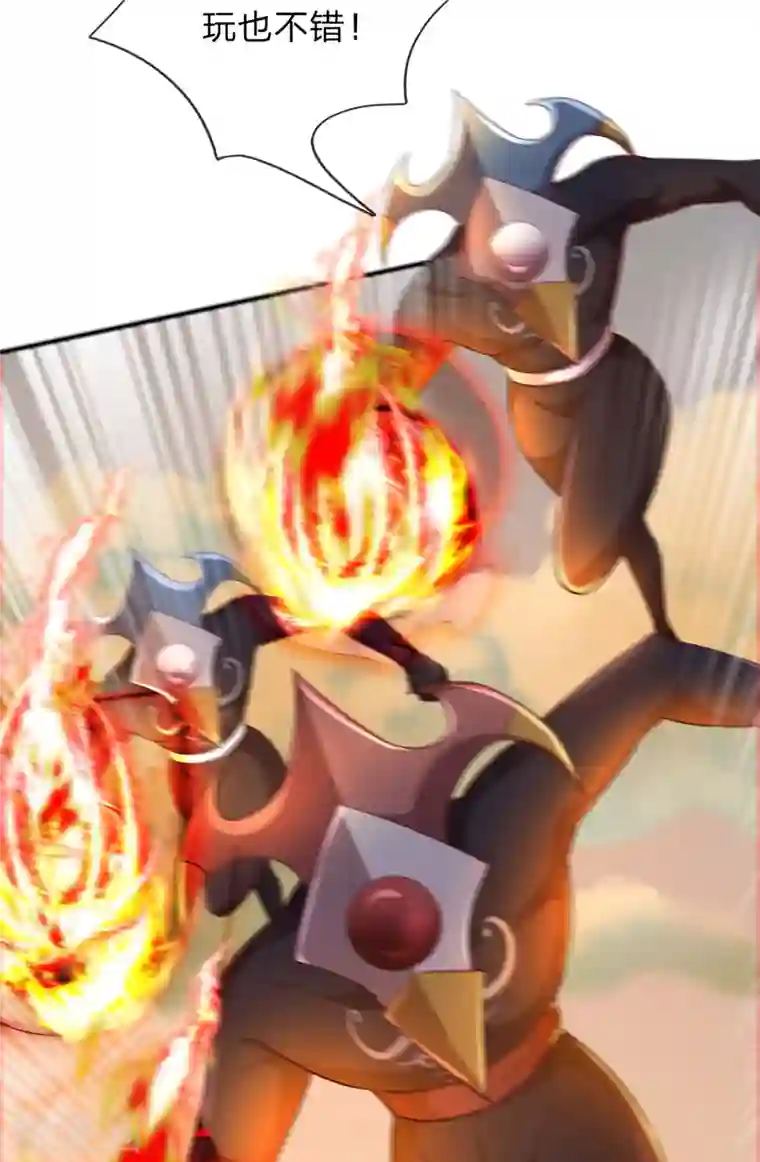 大魔皇的日常烦恼第100话 神秘强者