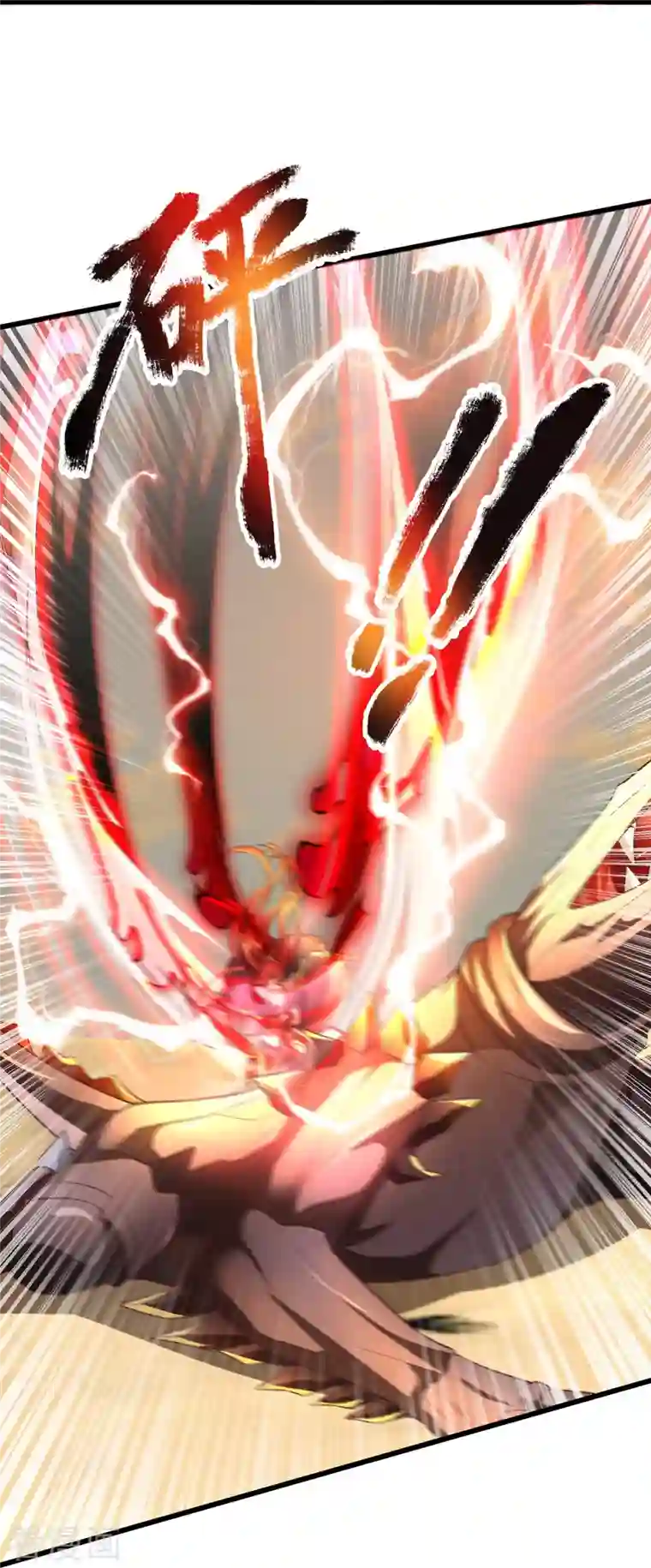 大魔皇的日常烦恼第100话 神秘强者