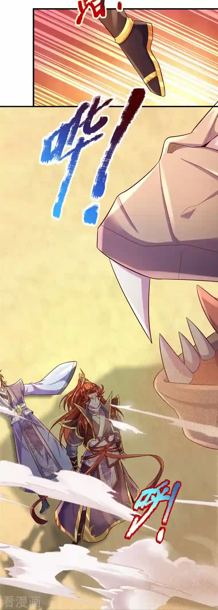 大魔皇的日常烦恼第100话 神秘强者