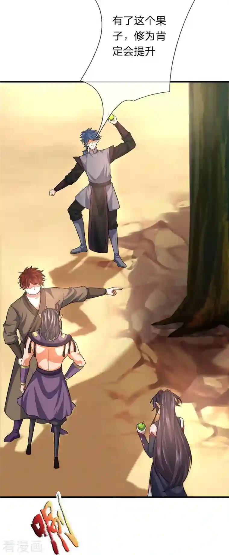 大魔皇的日常烦恼第101话 昏迷打怪