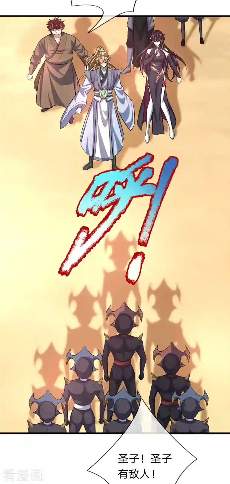 大魔皇的日常烦恼第101话 昏迷打怪