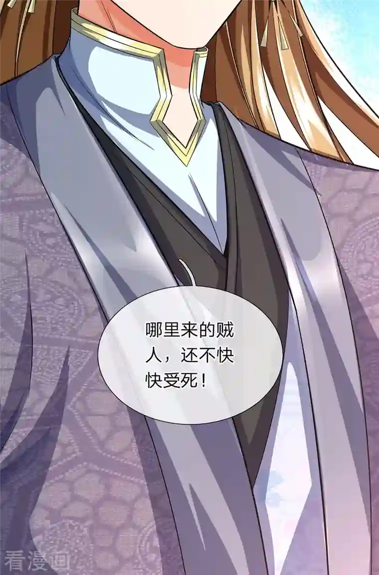 大魔皇的日常烦恼第101话 昏迷打怪