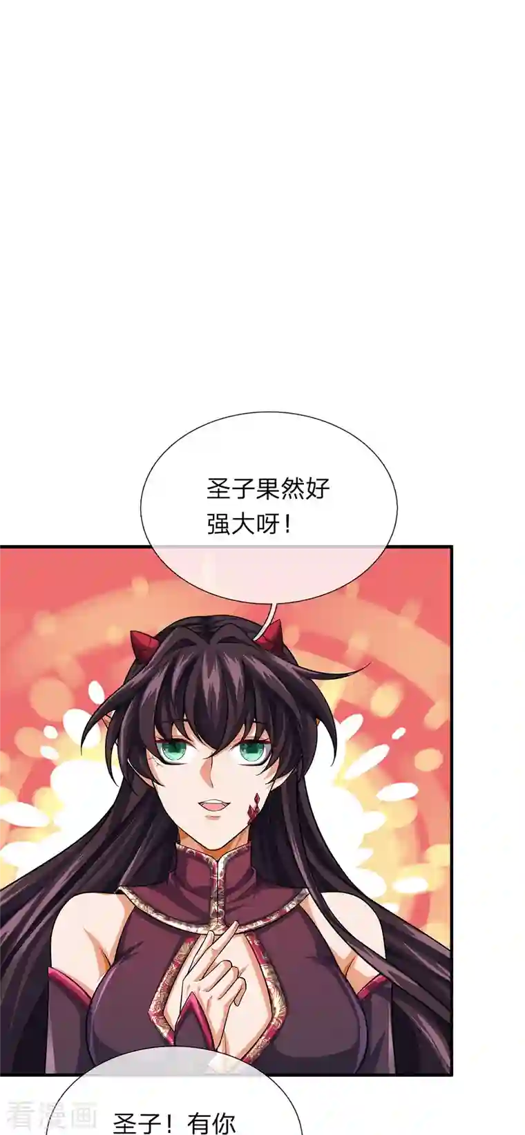 大魔皇的日常烦恼第101话 昏迷打怪