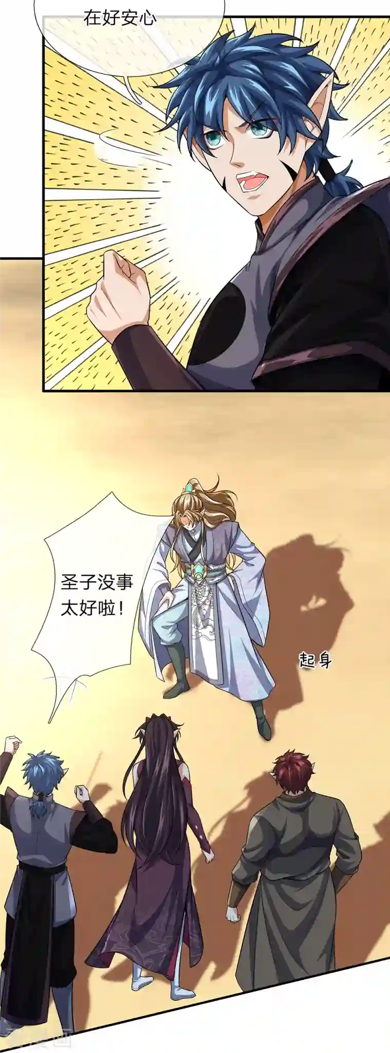 大魔皇的日常烦恼第101话 昏迷打怪