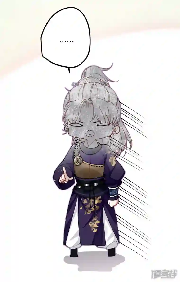 炮灰公主想苟到最后第52话 不会再让你们受伤