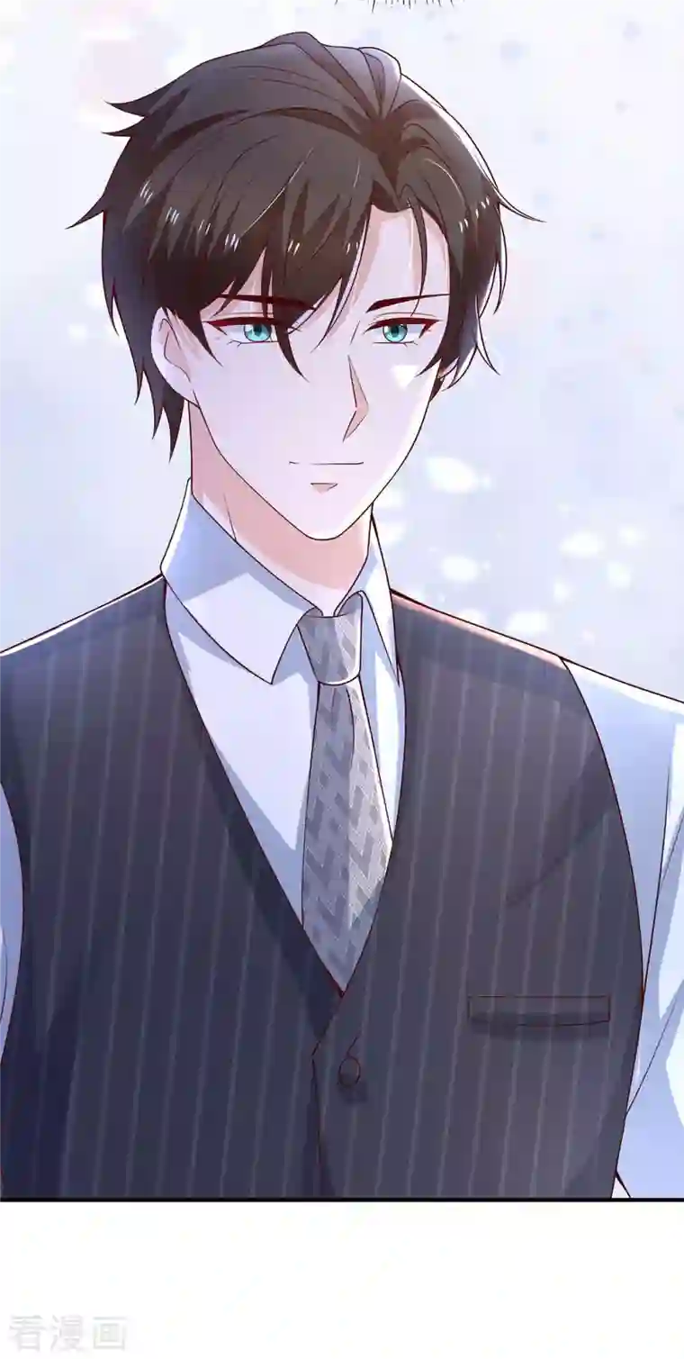 重生之虐渣女王第74话 小媒婆