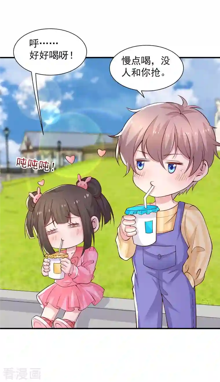 重生之虐渣女王第74话 小媒婆