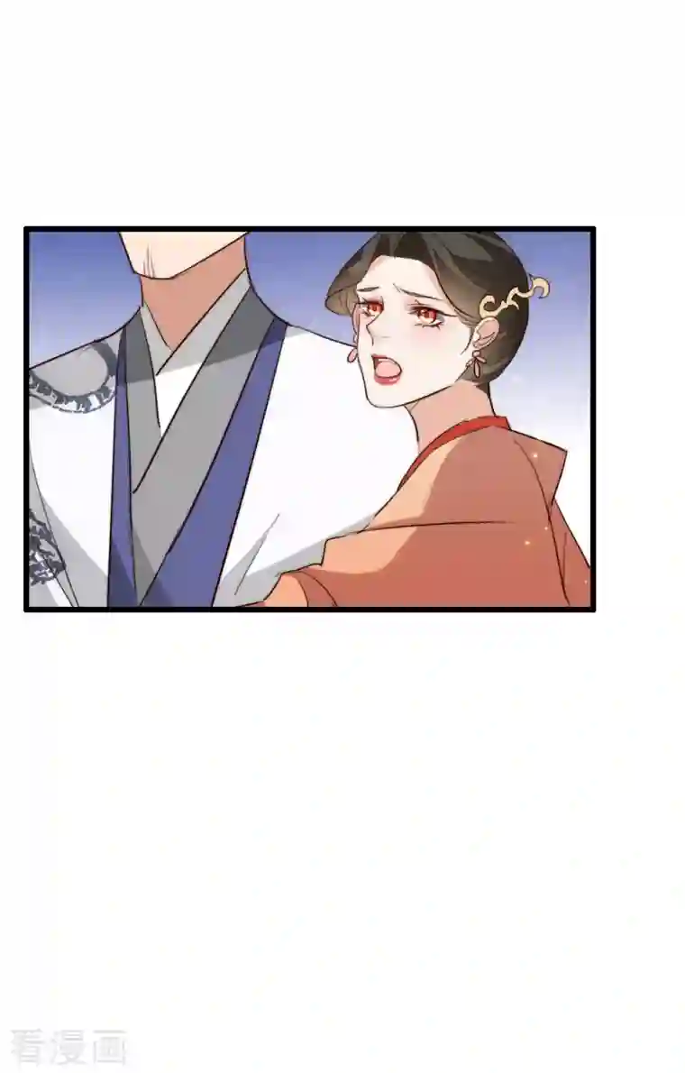 驭兽狂妃第35话 上门讨债