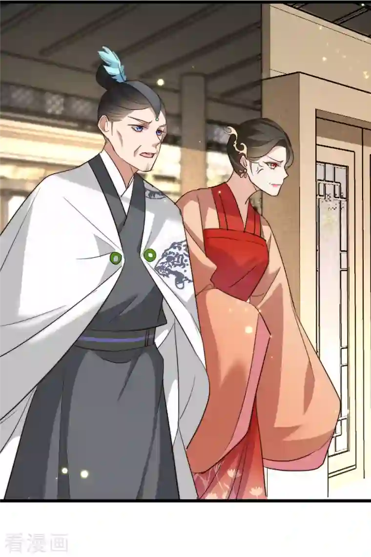 驭兽狂妃第35话 上门讨债