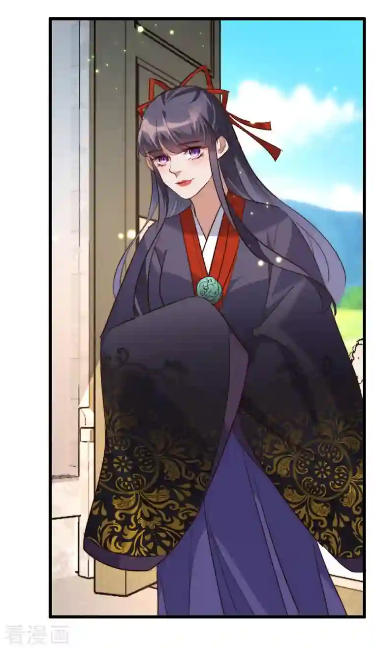 驭兽狂妃第35话 上门讨债