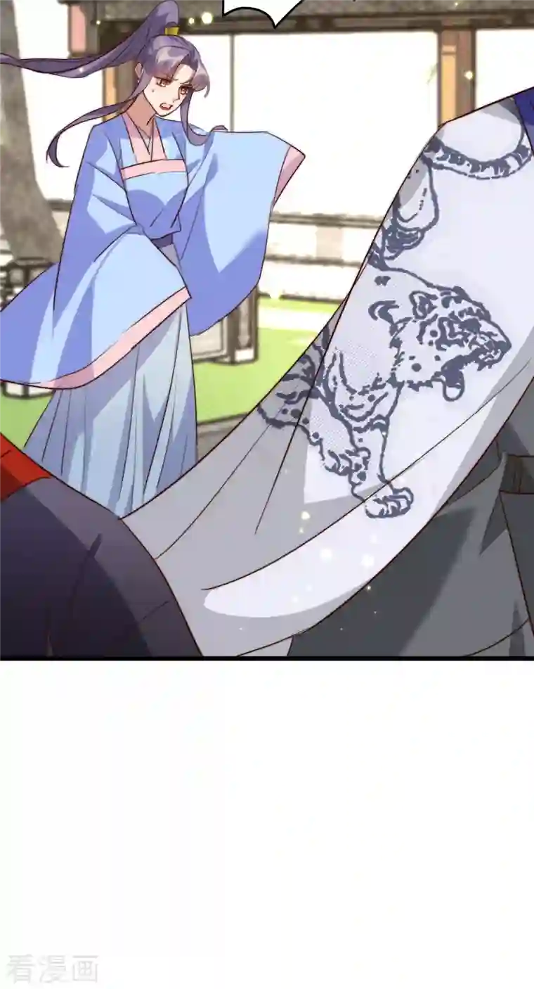 驭兽狂妃第36话 跪地磕头