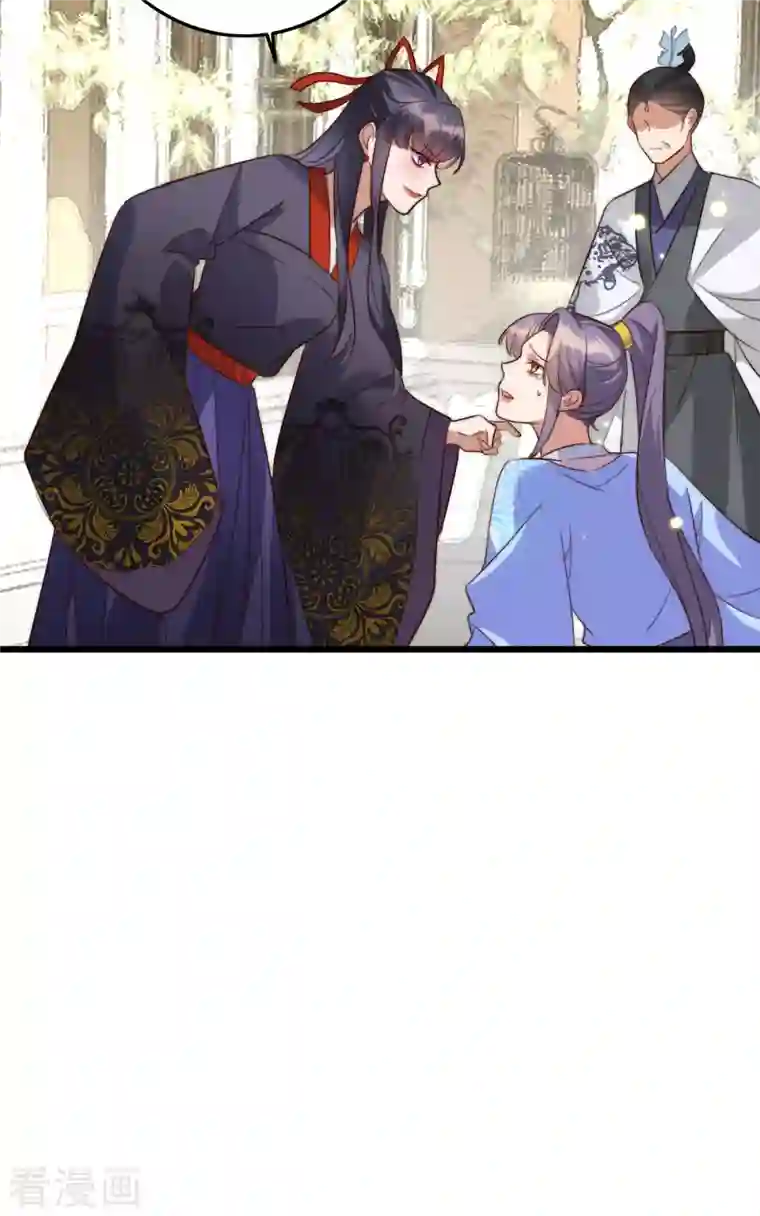 驭兽狂妃第36话 跪地磕头