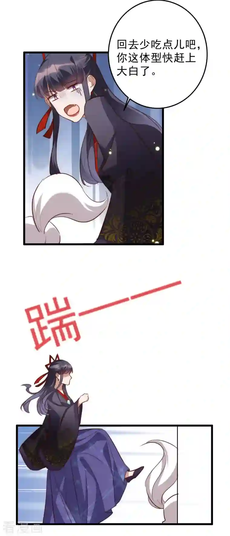 驭兽狂妃第37话 你果然在此