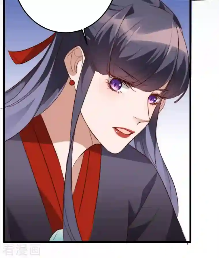 驭兽狂妃第37话 你果然在此