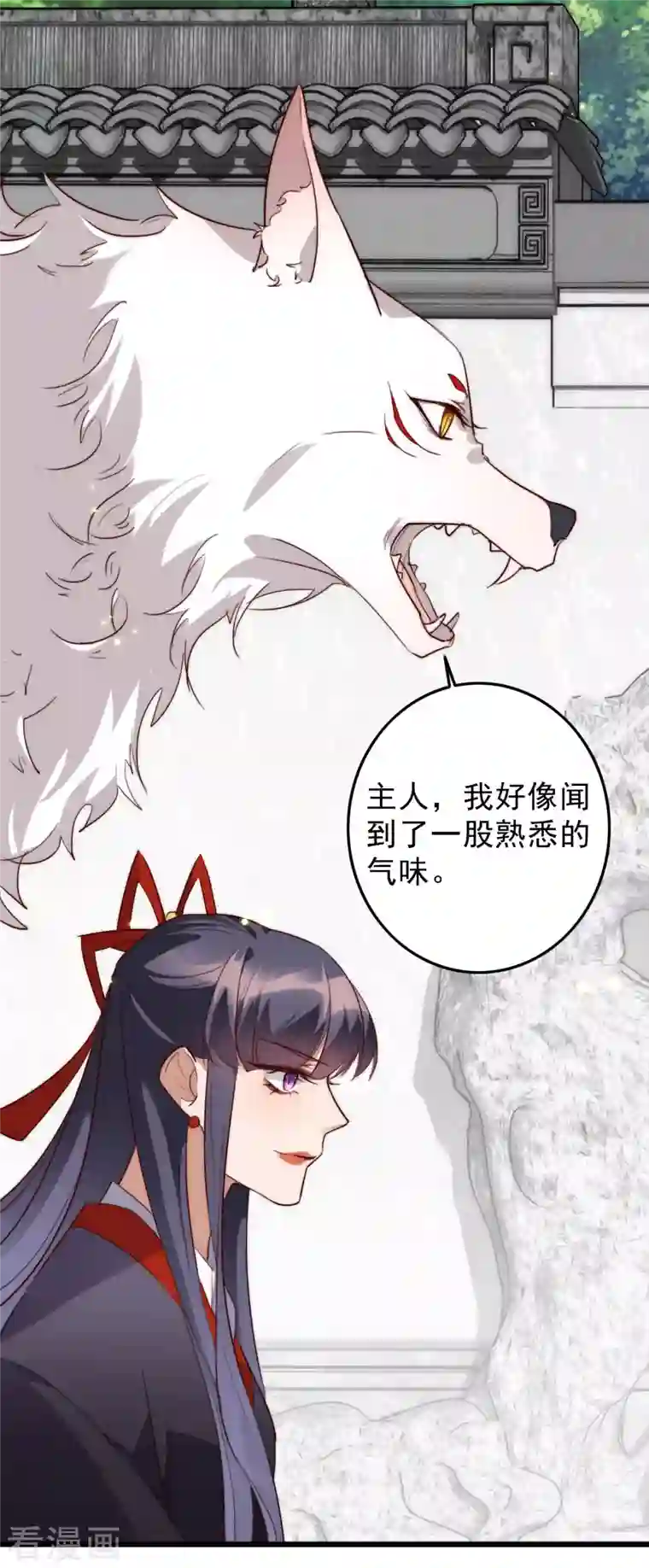 驭兽狂妃第37话 你果然在此