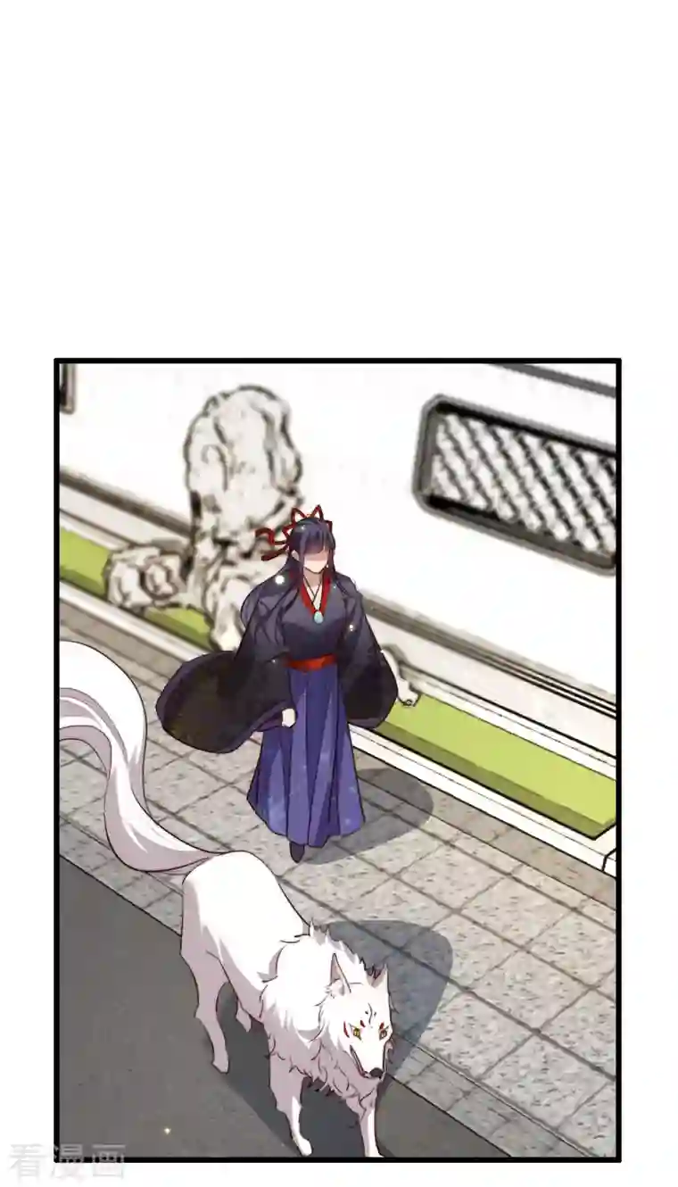 驭兽狂妃第37话 你果然在此