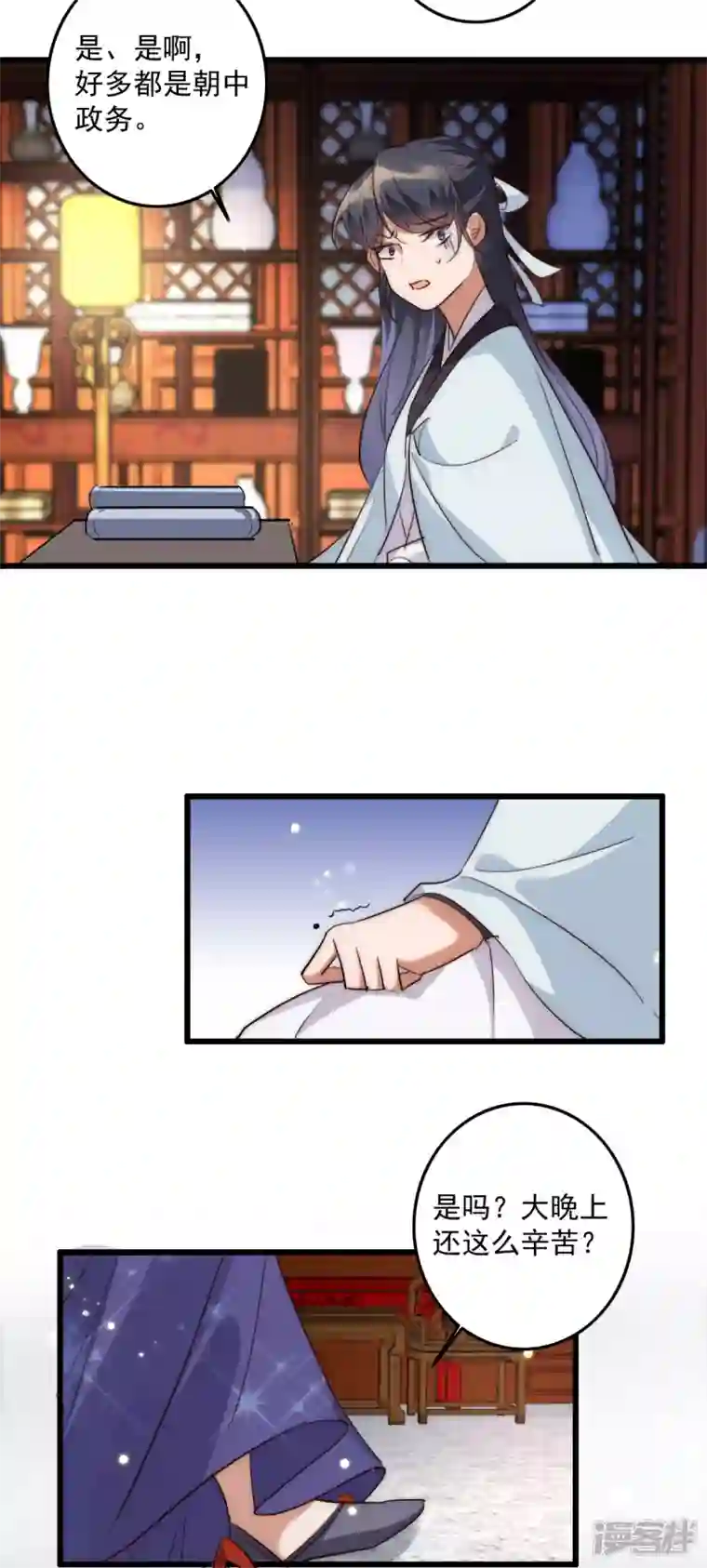 驭兽狂妃第39话 隐瞒