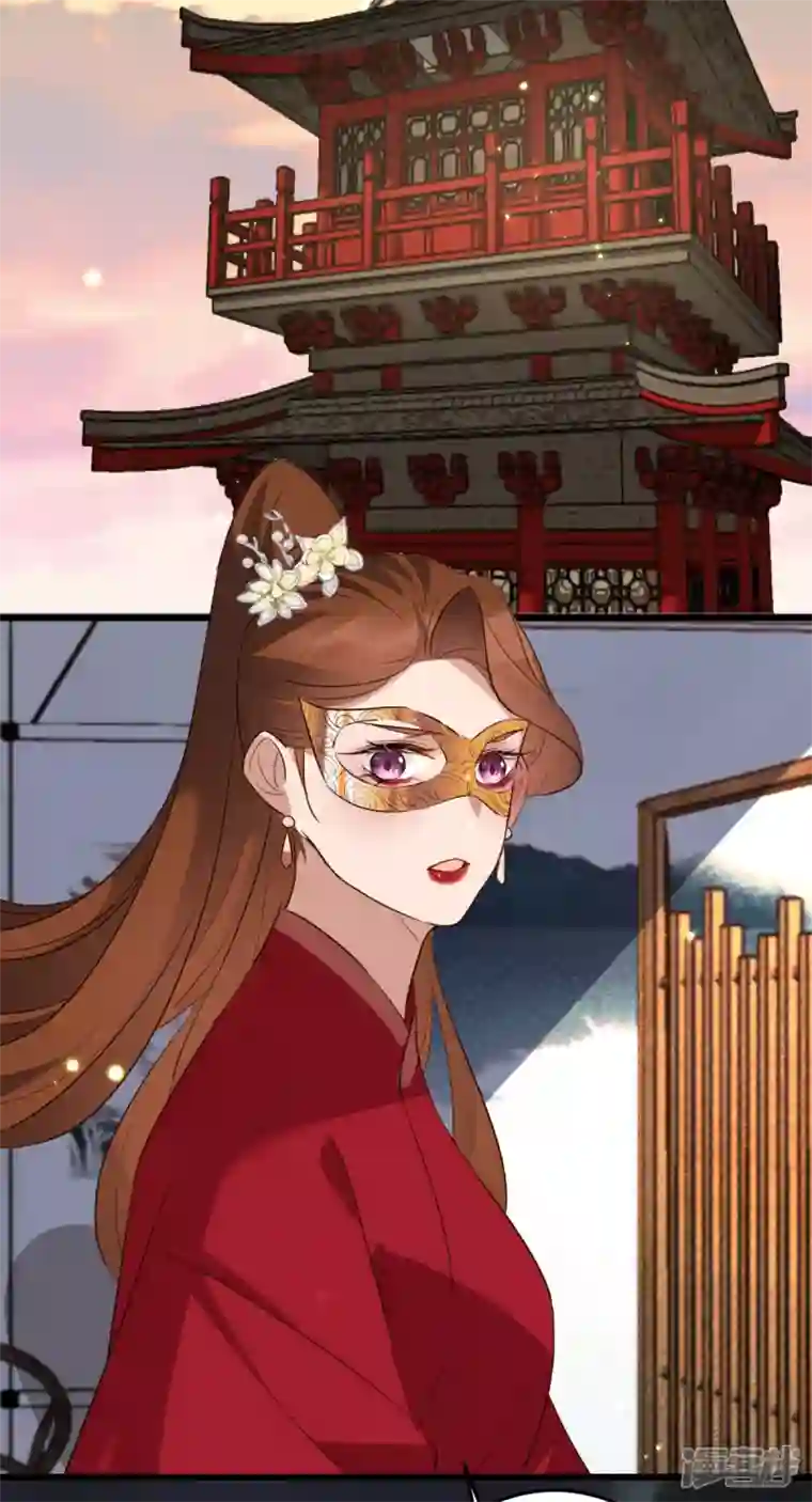 驭兽狂妃第39话 隐瞒